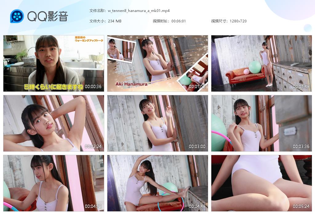 w_tennen8_hanamura_a[20250706-023047].jpg
