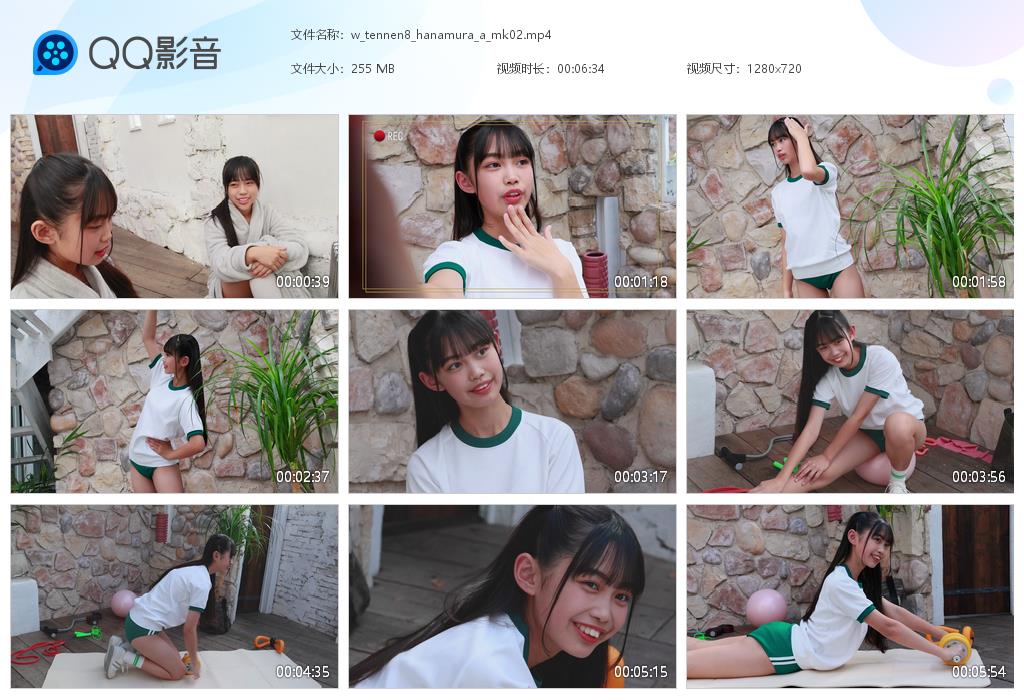 w_tennen8_hanamura_a[20250707-011211].jpg