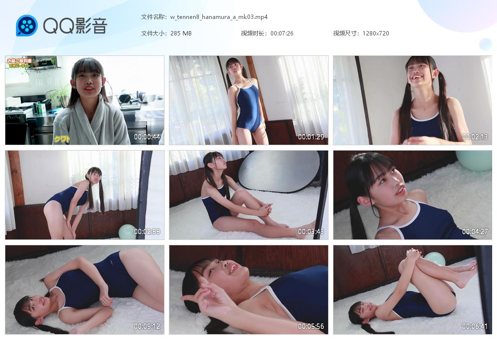 w_tennen8_hanamura_a[20250707-011224].jpg