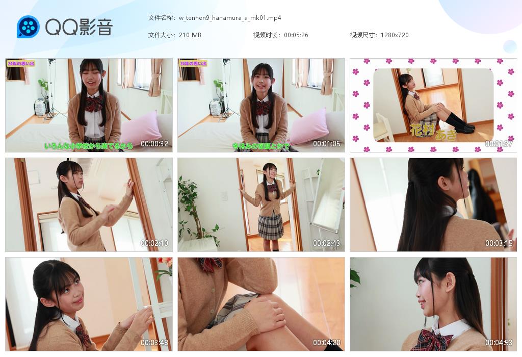 w_tennen9_hanamura_a[20250707-011231].jpg