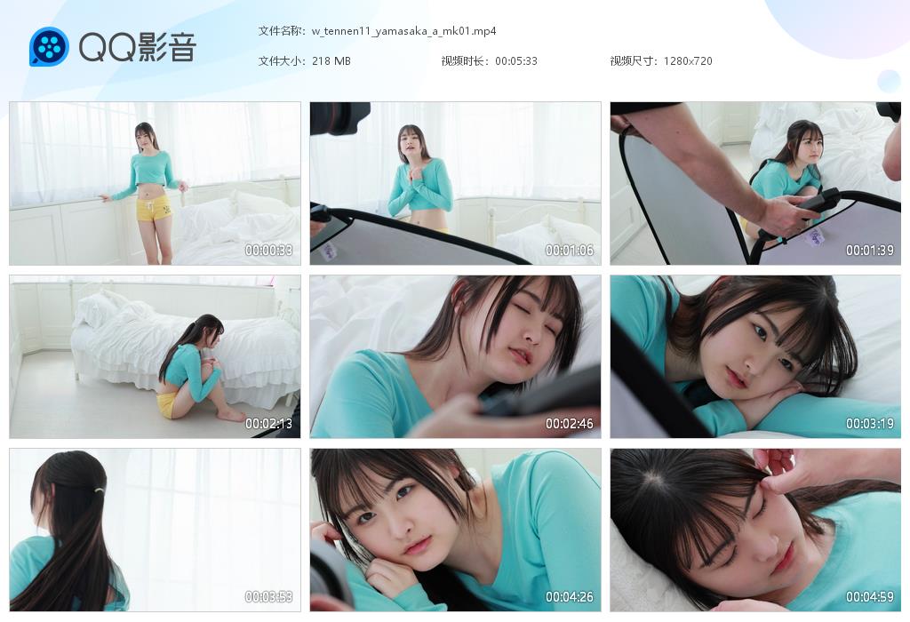 w_tennen11_yamasaka_a_mk01
