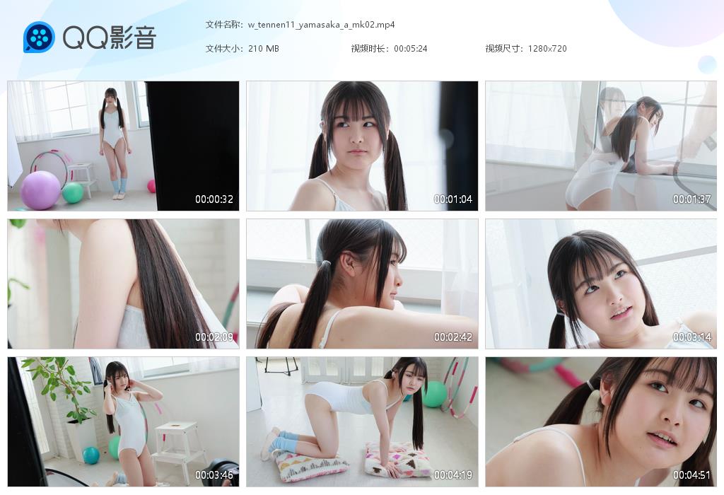 w_tennen11_yamasaka_[20250707-013146].jpg