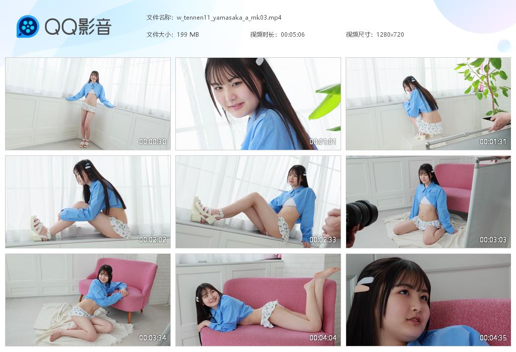 w_tennen11_yamasaka_[20250707-013149].jpg