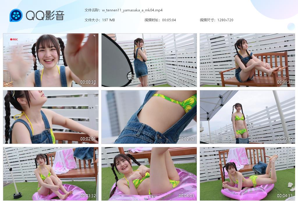 w_tennen11_yamasaka_[20250707-013152].jpg