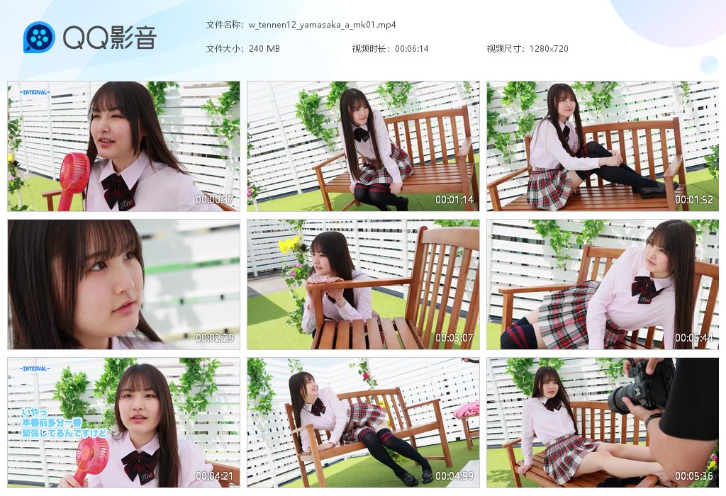 w_tennen12_yamasaka_[20250707-013159].jpg