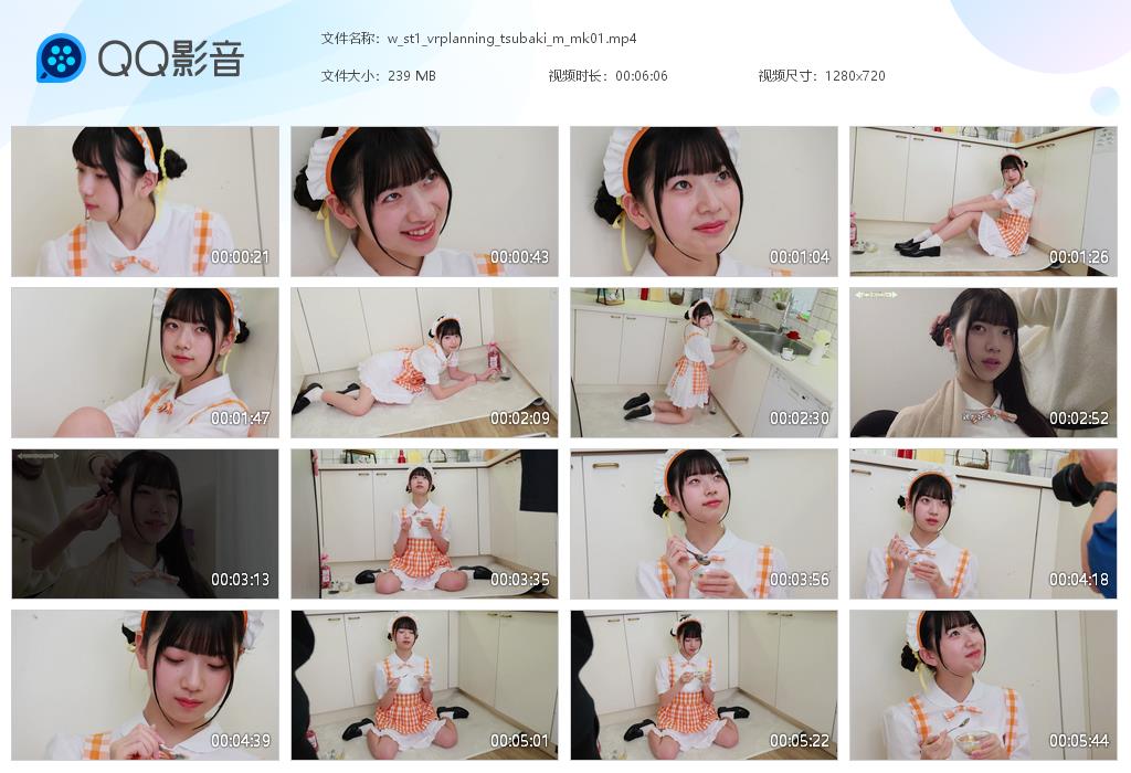 w_st1_vrplanning_tsu[20250827-110056].jpg